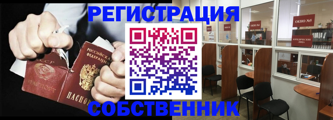 миграционный учет в Тереке