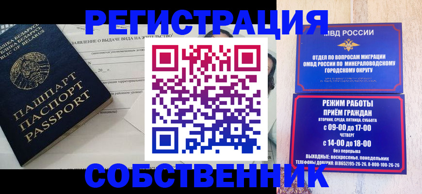 форма 3 в Тереке