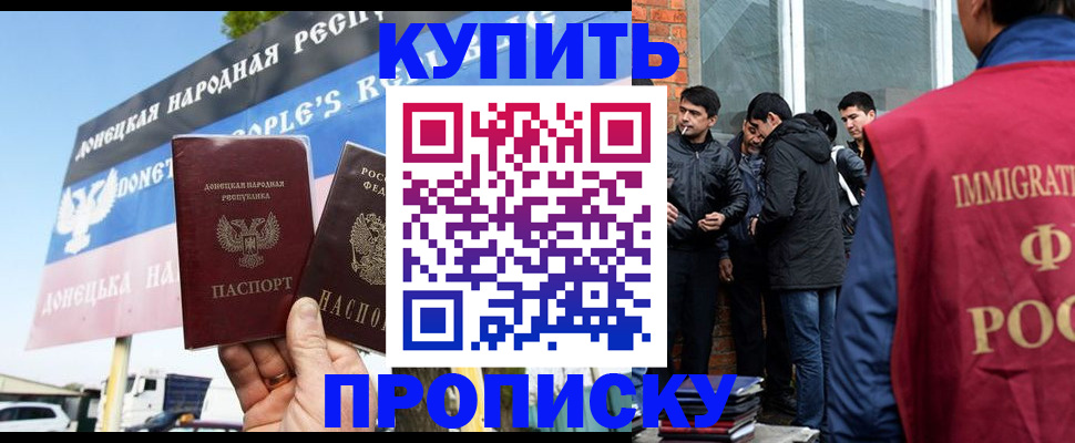 временная регистрация госуслуги в Тереке