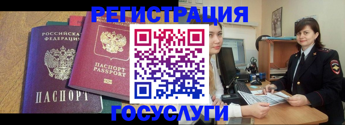 форма 3 в Тереке
