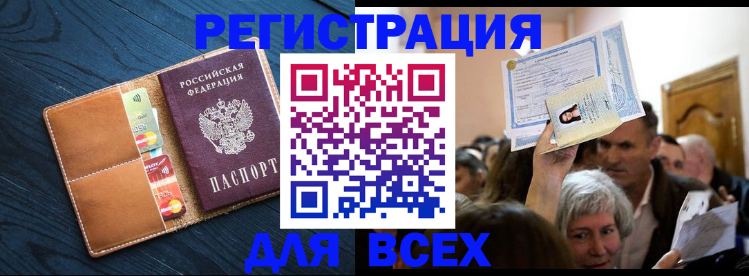 найти адрес прописки в Тереке